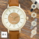 腕時計 レディース バイカラー 蓄光 カジュアル かわいい おしゃれ ブランド ウォッチ シンプル 見やすい 日本製ムーブメント 20代 30代 プレゼント ギフト 1年間のメーカー保証付 メール便送料無料 その1