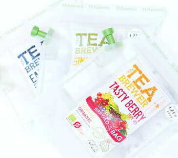 オーガニックティー ティーブリューワー TEA BREWER GROWER'S CUP リブインコンフォート 紅茶 フルーツ アールグレイ 美味しい アウトドア キャンプ リラックス 簡単 携帯 プレゼント ギフト