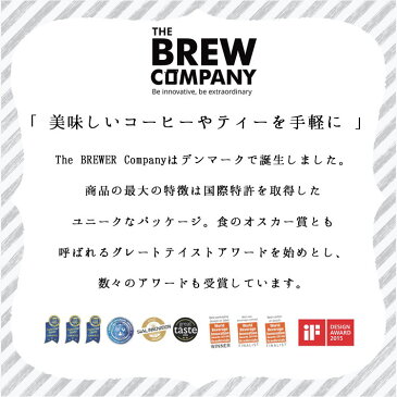 オーガニックティー ティーブリューワー TEA BREWER GROWER'S CUP リブインコンフォート 紅茶 フルーツ アールグレイ 美味しい アウトドア キャンプ リラックス 簡単 携帯 プレゼント ギフト