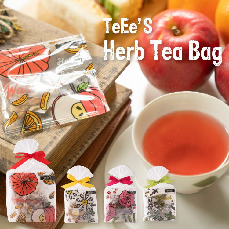 ティーズ ハーブティー 母の日 ギフト3個セット ティーバッグ 茶葉 ハーブ かわいい おしゃれ TeEe's Tea プレゼント プチギフト セット