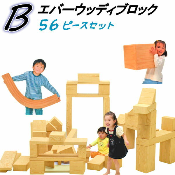 知育 おもちゃ クッション ブロック キューブ ソフト プレイ やわらか 赤ちゃん ベビー こども 子ども キッズ 施設 保育 医療 学校 キッズコーナー キッ...