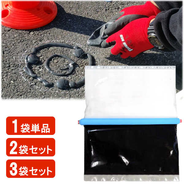 エポキシ 接着 接着剤 エポキシ樹脂 2液 施工用品 補修材 2液混合 ボンド 車 道路 駐車場 施設 店舗 道路工事 工事 工事用品 補修 施工 設置 設置工事 路上工事 アスファルト 【エポキシ接着剤】 【単品】 【セット】 【1袋】 【2袋】 【3袋】 【2液型】 1kg