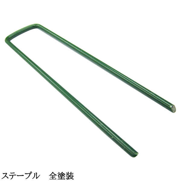 人工芝 人工芝用 固定金具 U字 ピン 固定 留め具 釘 U字型 固定ピン U字釘 防草シ...