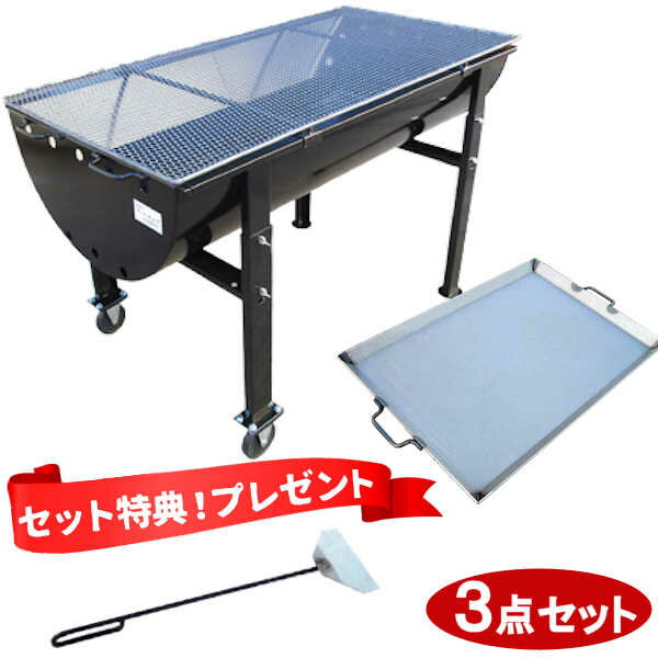 【超お得!へら プレゼント☆】 バーベキュー コンロ 大型 超大型 大人数 イベント 大型コンロ bbq グリル バーベキューコンロ 日本製 おすすめセット 【...