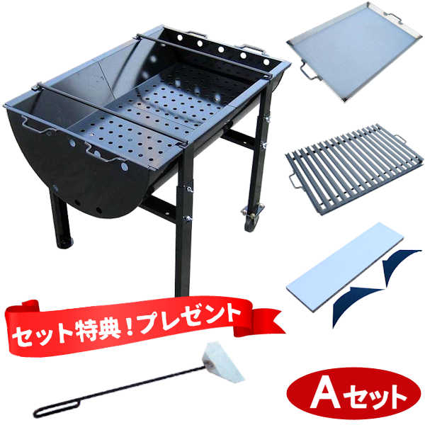 【超お得!へら プレゼント☆】 バーベキュー コンロ 大型 大人数 イベント 大型コンロ bbq グリル バーベキューコンロ 日本製 おすすめセット 【BBQコ...
