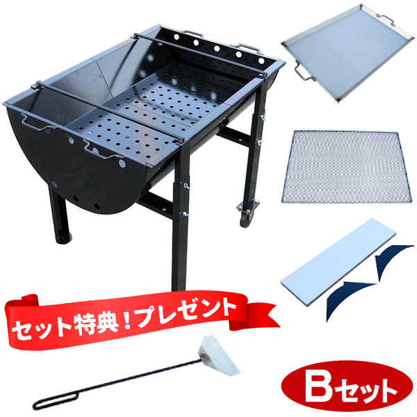 楽天犬 BBQ 看板 ネットの店キートス【超お得！へら プレゼント☆】 バーベキュー コンロ 大型 大人数 イベント 大型コンロ bbq グリル バーベキューコンロ 日本製 おすすめセット 【BBQコンロ 900型 4点 Bセット】コンロ900型 + 鉄板（中） + 焼きアミ（中） + ステンレス補助棚