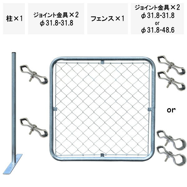 スチールフェンス フェンス 支柱 ポール パーテーション ガーデンフェンス ガレー...