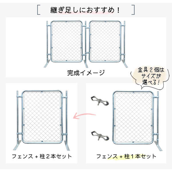 スチールフェンス フェンス 支柱 ポール パーテーション ガーデンフェンス ガレー...