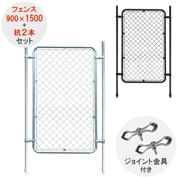 アメリカンフェンス 各種サイズ パーツ有り　アイアンフェンス 楽天市場】アイアン 壁掛け（フェンス｜エクステリア・ガーデン
