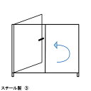 犬のサークル スチール製 扉パネル 加工【 3. 左扉/内開き 】 に扉の開きを加工します