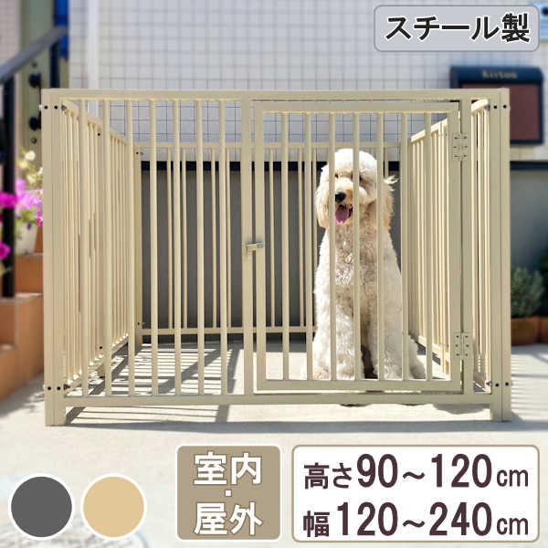 ペット 大型 サークル ケージ 犬 室内用 外用 広い 大きい 中型犬 小型犬 大型犬 4枚 扉付き セット 簡単組み立て 拡張 フェンス ペットケージ ペットサークル 【スチール 製 犬のサークル】【4枚組】【6枚組】【グレー】【アイボリー】【屋根なし】【屋根つき】