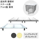 屋根材 追加用 犬 大型 サークル ケージ 外用 広い 大きい 中型犬 小型犬 大型犬 ペットケージ ペットサークル 熱中症 対策 雨よけ 日よけ 風よけ 犬の...
