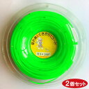 草刈機 刈払機 耐久性 硬い ナイロン 柔軟性 切れ味 耐熱性 切れ割れ防止 耐摩耗性 切草性 硬度 草刈り 刈払い 草刈り機 草刈 刈払 ナイロンカッター 静...