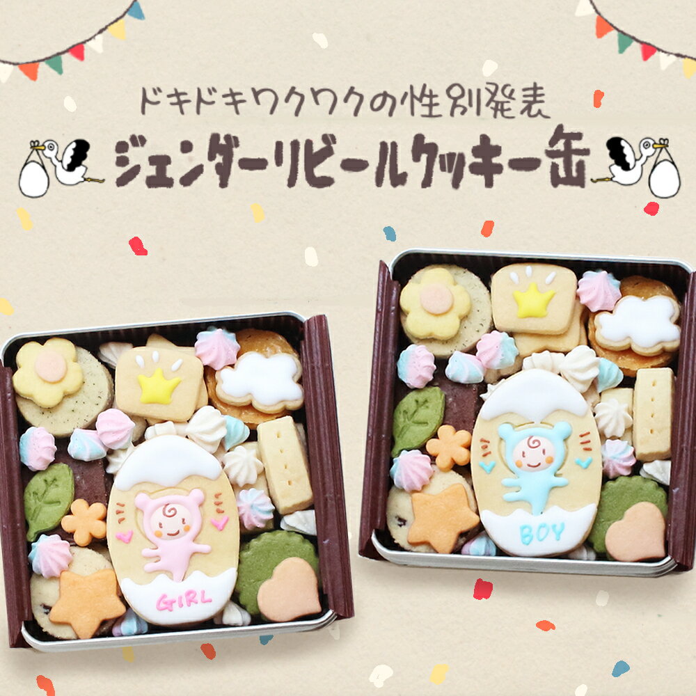 あまおう苺パウンドケーキ+アンドスイーツガーデン　ADS-15 スイーツ お菓子 ギフト 詰め合わせ お返し 法事