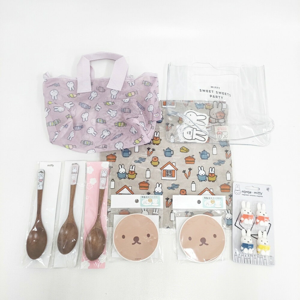 miffy ミッフィー スプーン コースター ハンカチ スパバッグ 生活雑貨9点セット その他雑貨 多色 レディース【中古】5-0915G