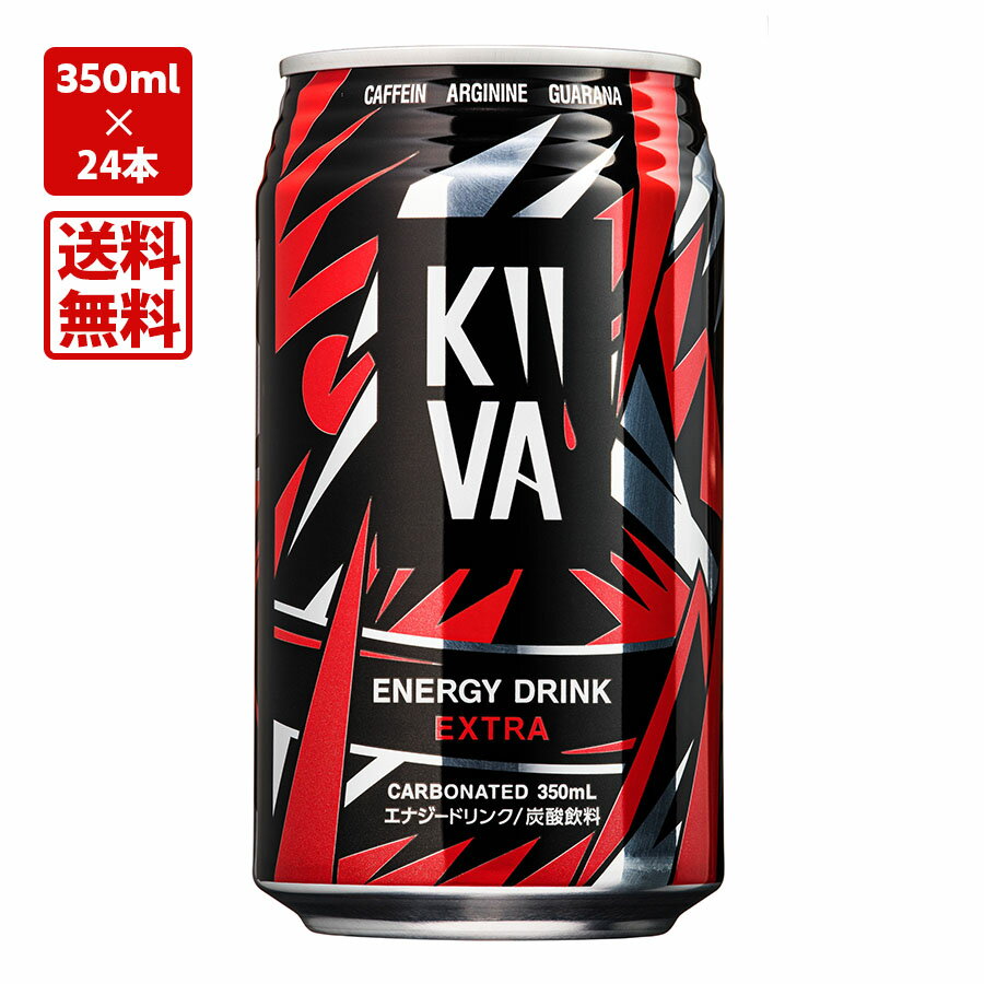 エナジードリンク キーバエクストラ 350ml×24本 [カフェイン160mg ガラナエキス450mg配合 合成着色料 保存料不使用]