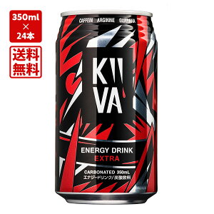 エナジードリンク キーバエクストラ 350ml×24本 [カフェイン160mg ガラナエキス450mg配合 合成着色料 保存料不使用]