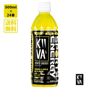 スポーツドリンク × エナジードリンク キーバスポーツエナジー 500ml×24本［熱中症対策 ハイブリッド系スポーツ飲料 オレンジ＆アップル ミックスフレーバー ］　 【 送料無料 】