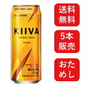 【1000円ポッキリ】【お試し】エナジードリンク キーバ P...