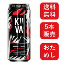 【1000円ポッキリ】【お試し】エナジードリンク キーバ 5...