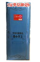 【天竺 木綿 白 生地】卸売り(130cm幅) 四巾天竺木綿 生地 白 【1反単位卸販売】 02P03Dec16(3)