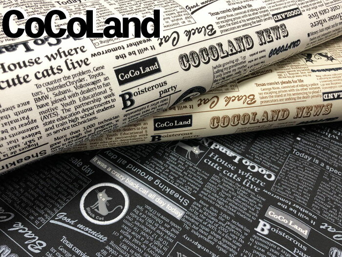 【50cm単位販売】 『CoCoLand』ニュースペーパー柄 オックス 生地 コットン100%