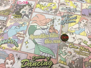 【メール便の送料無料】 ディズニー プリンセス 3色 アメコミ柄 シーチング 布 2017