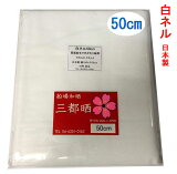  600 ͥ50cmåò (70cm)16 л