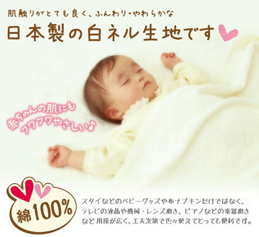 【メール便のみ 送料無料】600番 白ネル1mカット特価 二巾(70cm)16号 双糸 【マラソン】 02P03Dec16