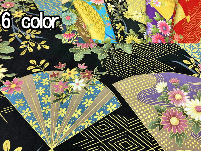 スケアー 和柄生地 着物風 雅な金扇 【和柄 生地 布地】