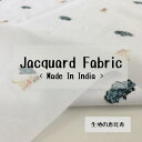 生地 車と水着 白色 ジャカード 綿100 W幅 アメリカンテイスト コットン