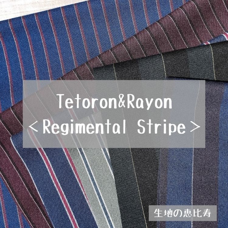 Rakuten - 生地 ストレッチ ストライプ レジンメタル 中国製