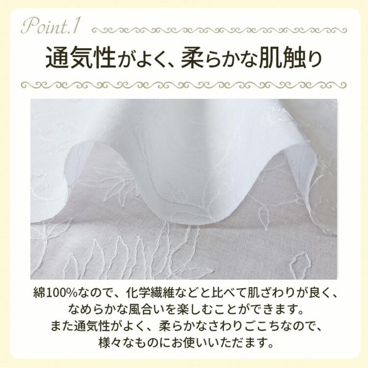 生地 レース エンブロイダリー 刺繍 リーフ ...の紹介画像3