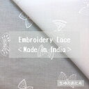生地 レース エンブロイダリー 刺繍 リボン 綿100% インド ブラウス シャツ