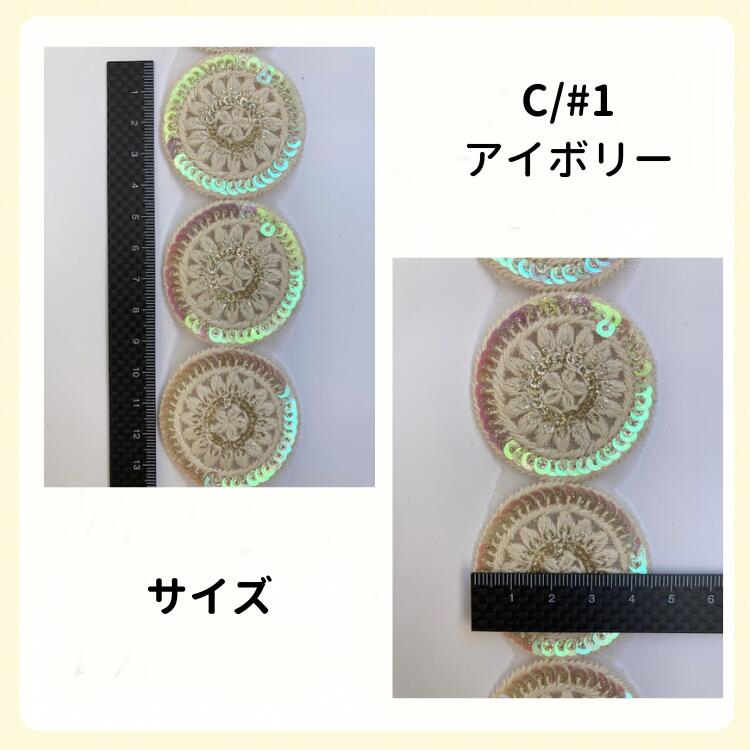 チロリアンテープ インドリボン 刺繍リボン 手芸 紐 ハンドメイド アクセサリー kiji-ebisu-r-10000296 生地の恵比寿 楽天市場店 サンプル画像3