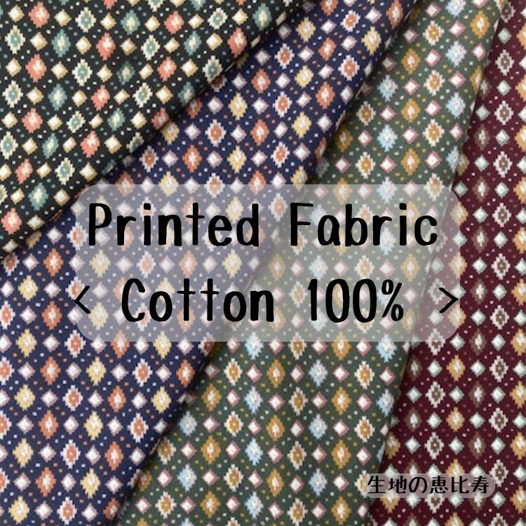 生地 コットン ネイティブ柄 プリント 綿100％ 平織り 145/148 ワンピ ブラウス 布