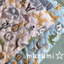 キルティング 生地 動物の仲間柄 108cm巾×10cm単位 全2色 アイボリー サックス