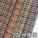 生地 ウール 18440【10cm単位切り売り 1カット3個以上】柄物 カラー チェックツイード18440 ジャケットやコート、スカート カバン 帽子など小物にも