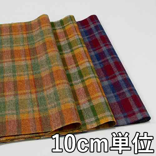 生地 ウール 18460-80【10cm単位切り売り 1カット3個以上】柄物 チェックツイード カラー18460-80 ジャケットやスカート ワンピース ストールなど小物にも