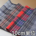 生地 ウール 24040-20【10cm単位切り売り 1カット3個以上】柄物 ウールチェック カラー24040-20 ジャケットやスカート パンツに カバン 帽子など小物にも