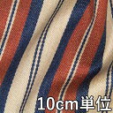 生地 ウール 28270【10cm単位切り売り 1カット3個以上】柄物 カラー ウールストライプ ハイランドウール 28270 ワンピースやスカート、小物にもお...