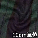 生地 ウール 29560-800【10cm単位切り売り 1カット3個以上】柄物 カラー シャギーチェック29560-800 コートやジャケット、スカートなど(3)