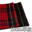 生地 ウール 29580【10cm単位切り売り 1カット3個以上】柄物 タータンチェックシャギー仕上げ カラー29580 ジャケットやスカート コート カバン ...