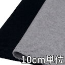 生地 ウール 37760【10cm単位切り売り 1カット3個以上】無地 カラー ウールカルゼ 37760 冬物 ウール混合 コートやスカートにおススメ