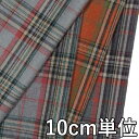 生地 ウール 48100-80【10cm単位切り売り 1カット3個以上】柄物 カラー ウールチェック48100-80 ジャケットやスカート、パンツ カバンや帽子など小物にも