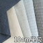 コットン混合【60590】【柄物】【綿混合】カラー全5色【 10cm単位 切り売り】【綿/ポリエステル/ウール千鳥】60590 ☆ブラウスやワンピース、チュニック ストールやインテリア 小物にも