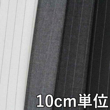 ポリエステル【69870】【柄物】【合繊生地】カラー全4色【 10cm単位 切り売り】【ポリエステルストライプ】69870☆ブラウスやワンピース スカートに最適☆カバン 帽子など小物にも