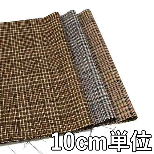 生地 レーヨン 940100-80【10cm単位切り売り 1カット3個以上】柄物 カラー チェックストレッチ940100-80 ジャケットやスカート、パンツ 帽子など小物にも 生地 レーヨン 940100-80【10cm単位切り売り 1カット3個以上】柄物 カラー チェックストレッチ940100-80 ジャケットやスカート、パンツ 帽子など小物にも