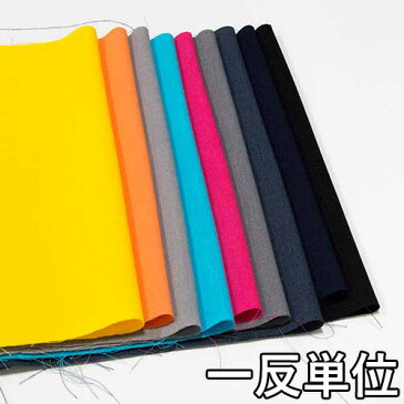 ポリエステル【TX7808】【無地】【送料無料】【合繊生地】カラー全9色【一反単位の販売】【ポリエステル レーヨン ギャバジン】TX7808☆ジャケットやスカート、ワンピース、ストールや帽子など小物にも