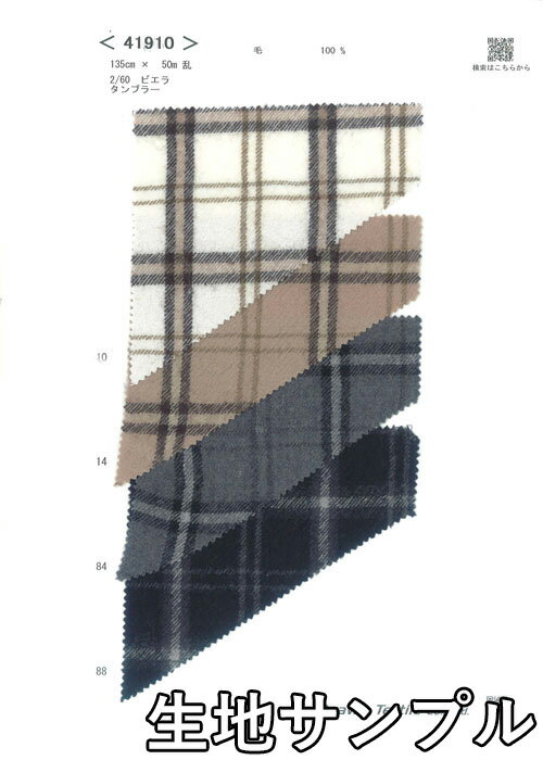 ϥץ  41910-10̵ ᡼ Բġʪ 顼 å41910-10 㥱åȤ䥹 ѥ Х˹Ҥʤɾʪˤ